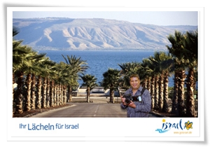 Foto BlueBox mit Sofoerdruck für das Israelische Verkehrsbüro